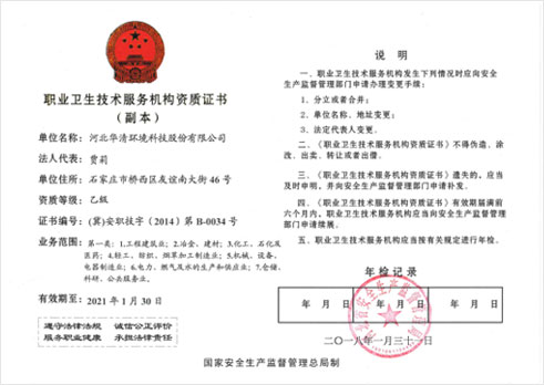 資質榮譽
